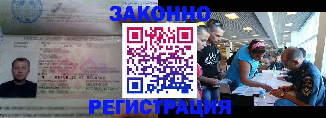 пропишу в квартире в Цимлянске